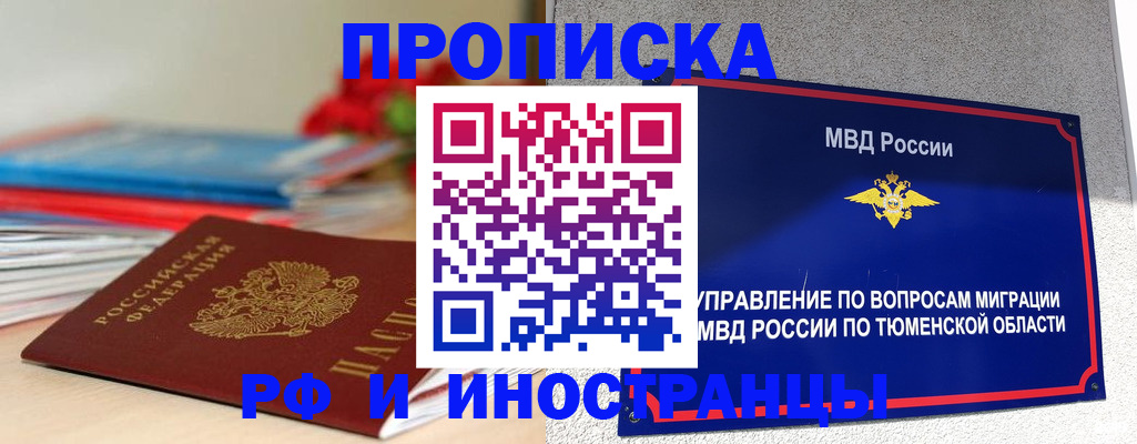 форма 3 в Исилькуле