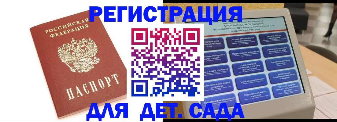 временная регистрация недорого в Исилькуле